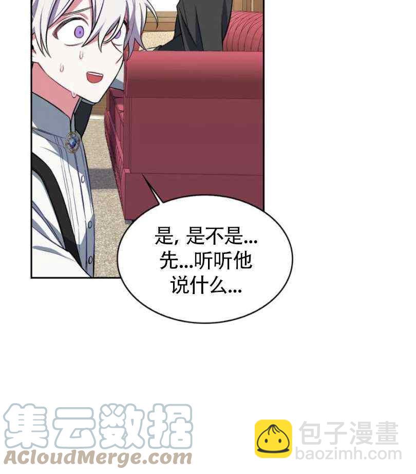 第6话52