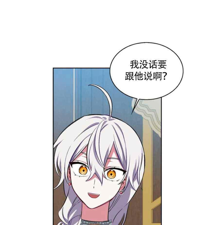 第6话53