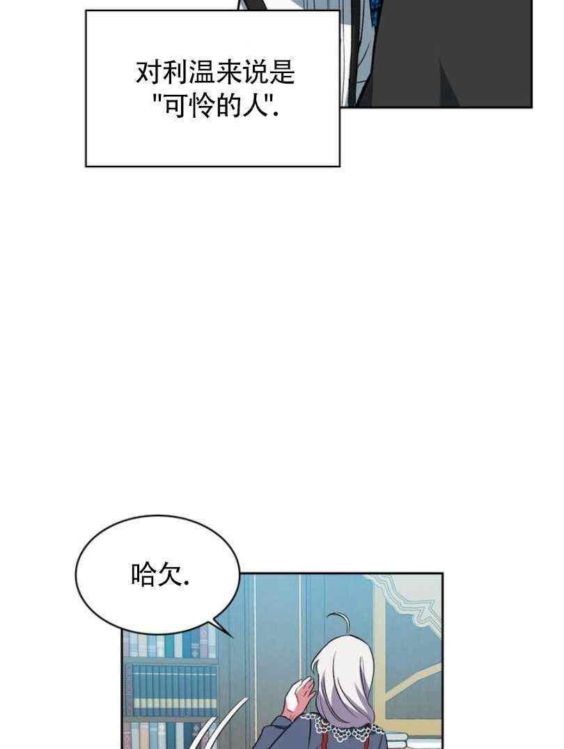 第6话75