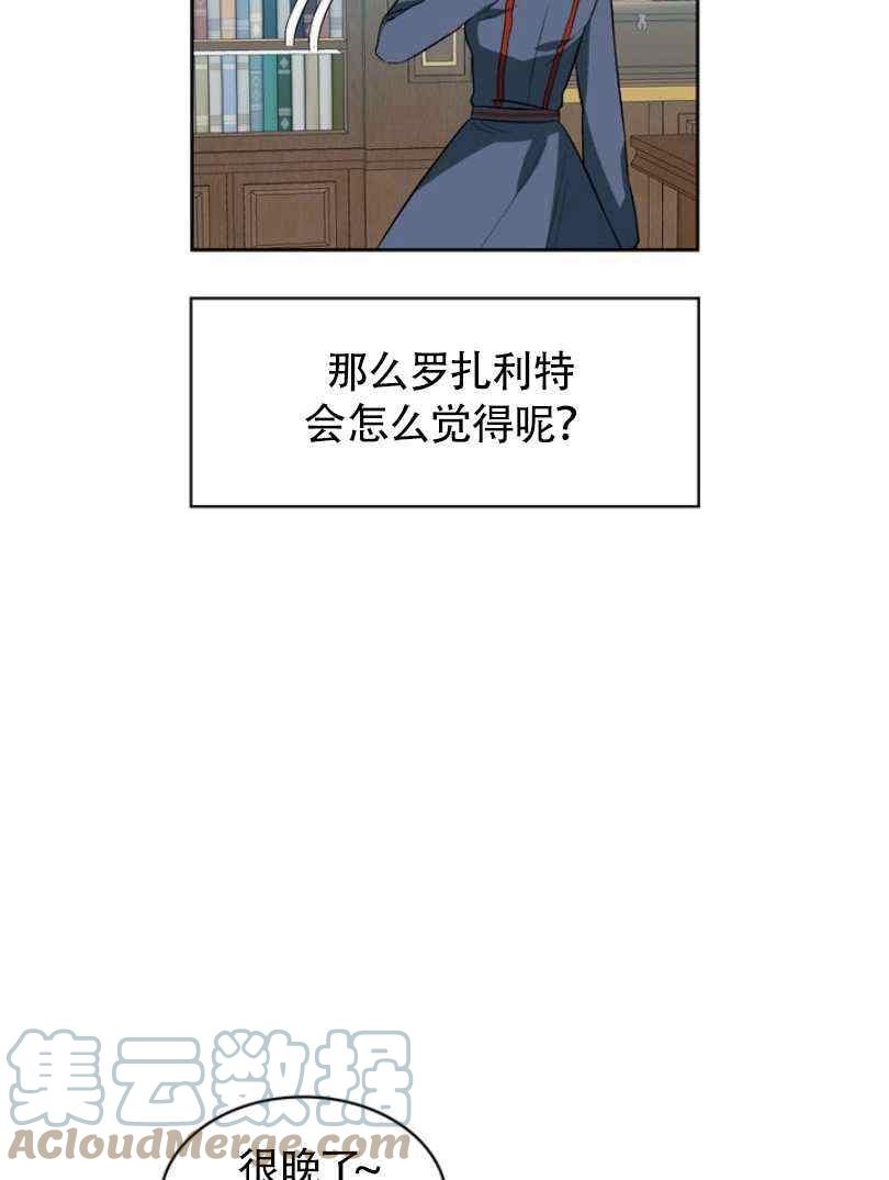 第6话76