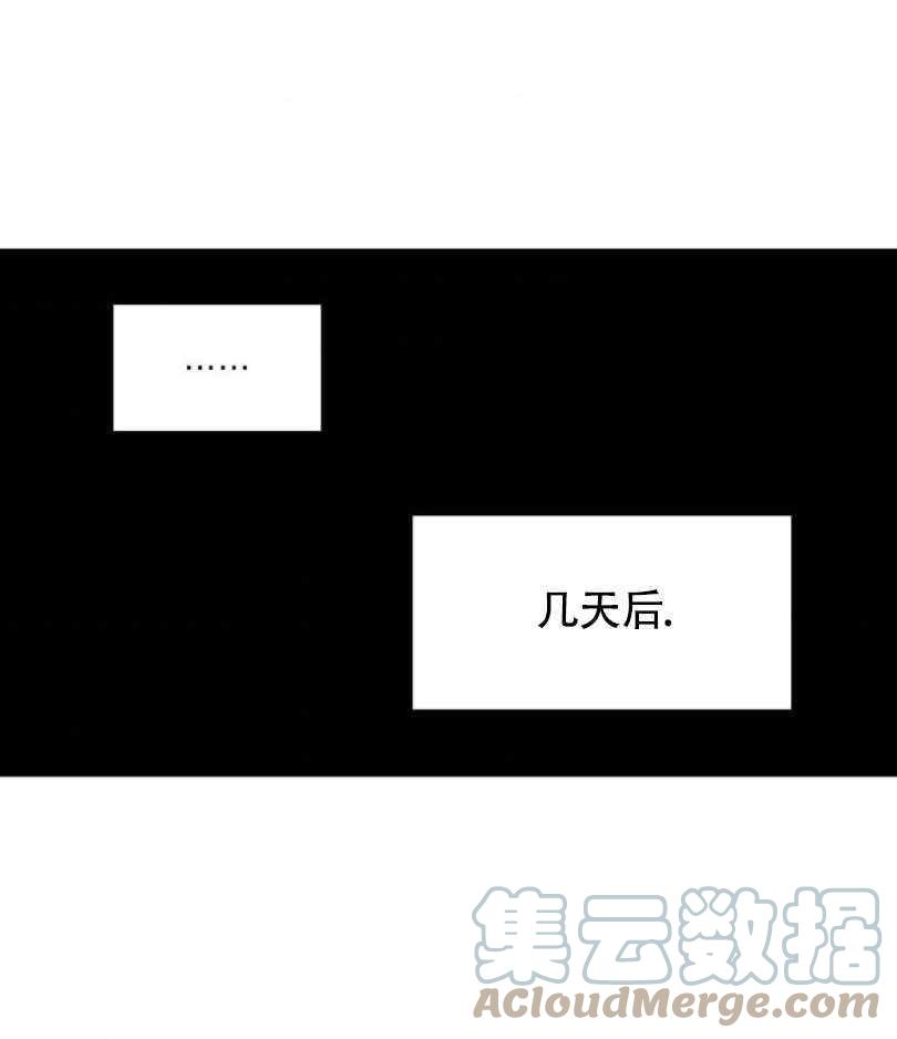 第6话84