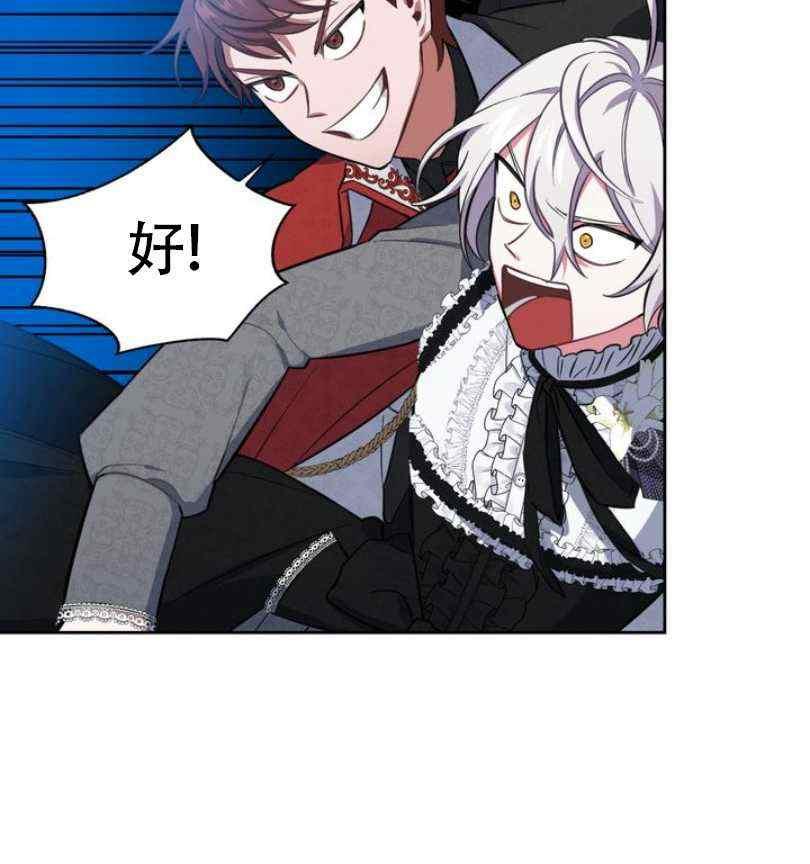 第7话19