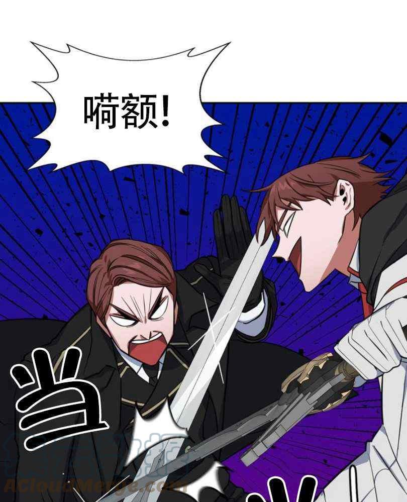 第7话20