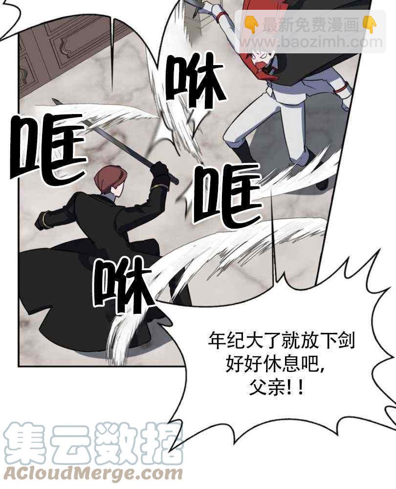 第7话24