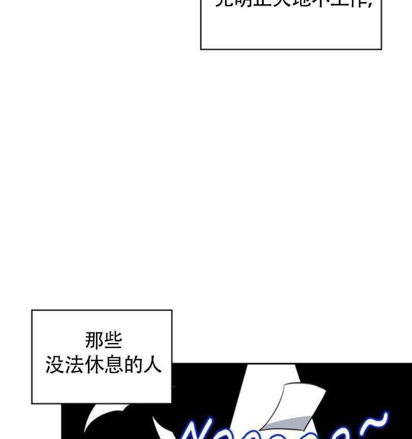 第7话3