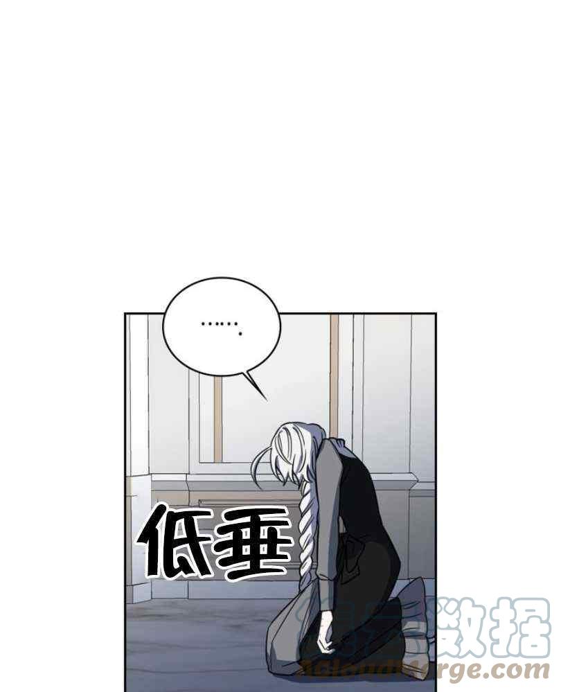 第7话32
