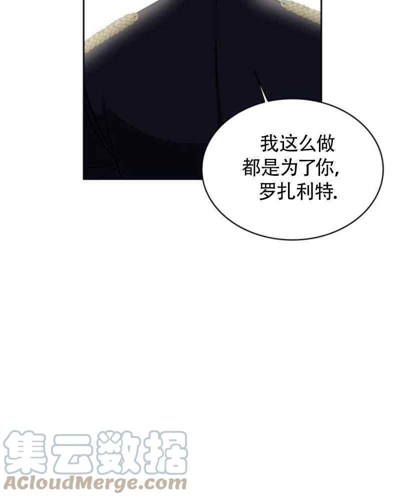 第7话36