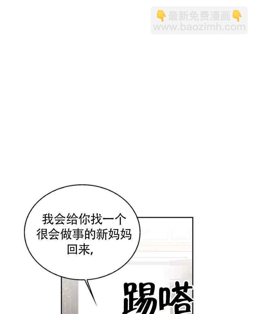 第7话38
