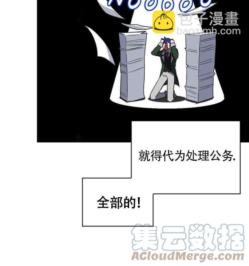 第7话4