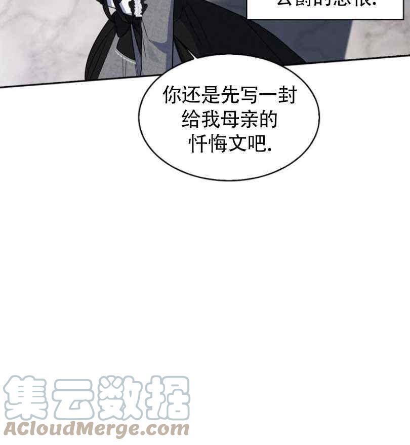第7话44