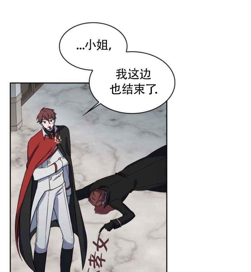 第7话55
