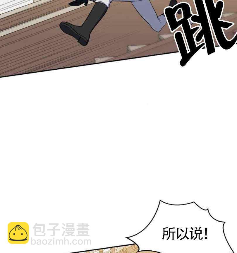 第7话6
