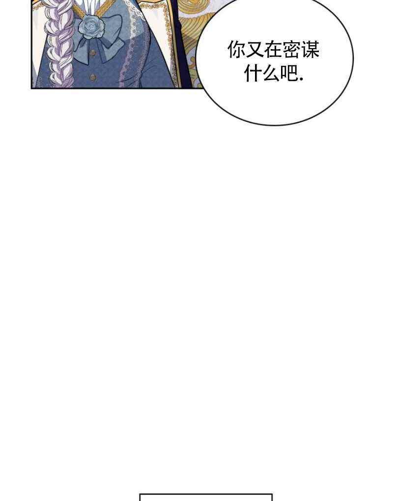 第7话69