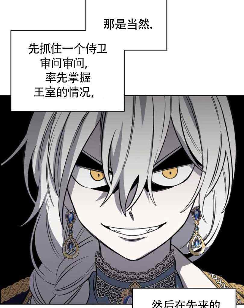 第7话70