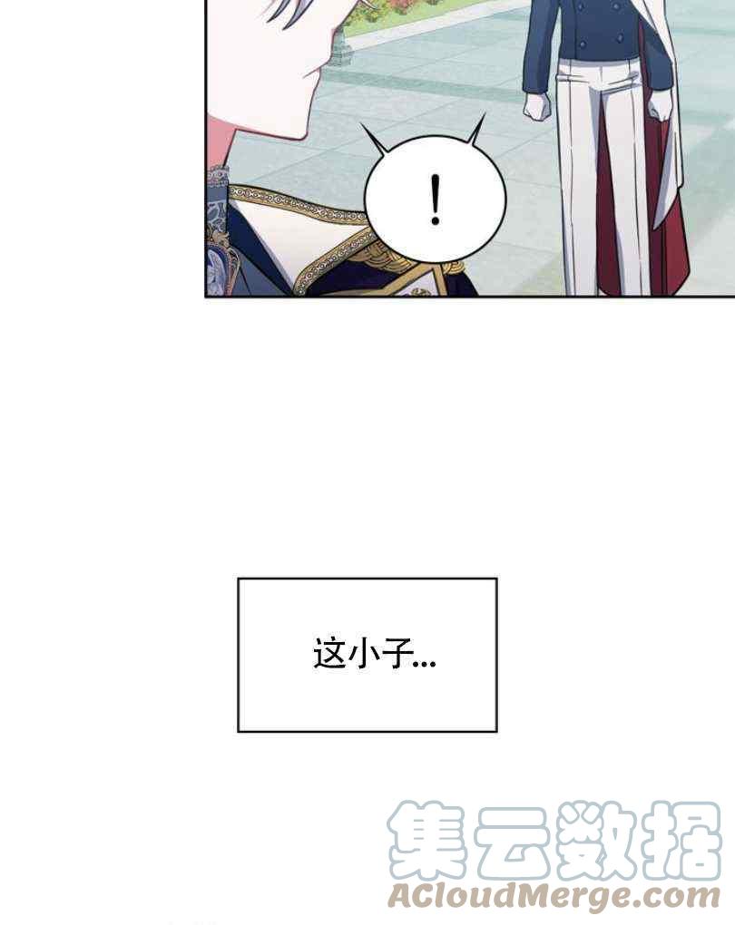 第7话72