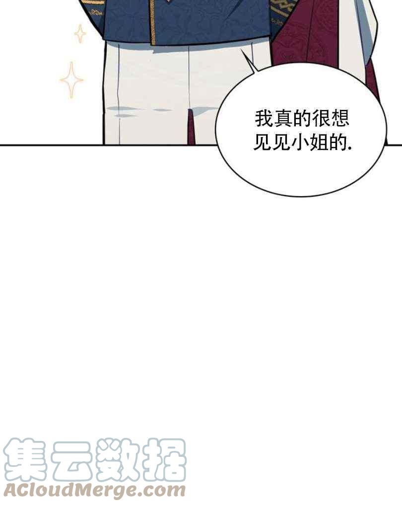 第7话76