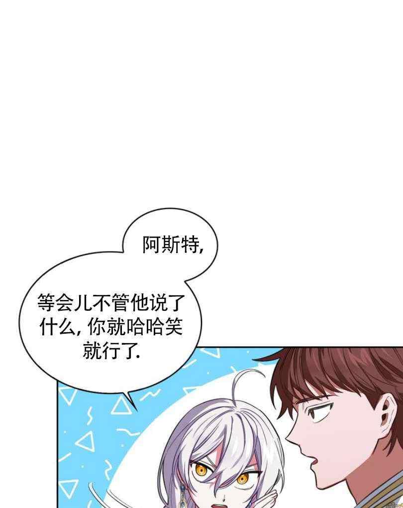 第7话78