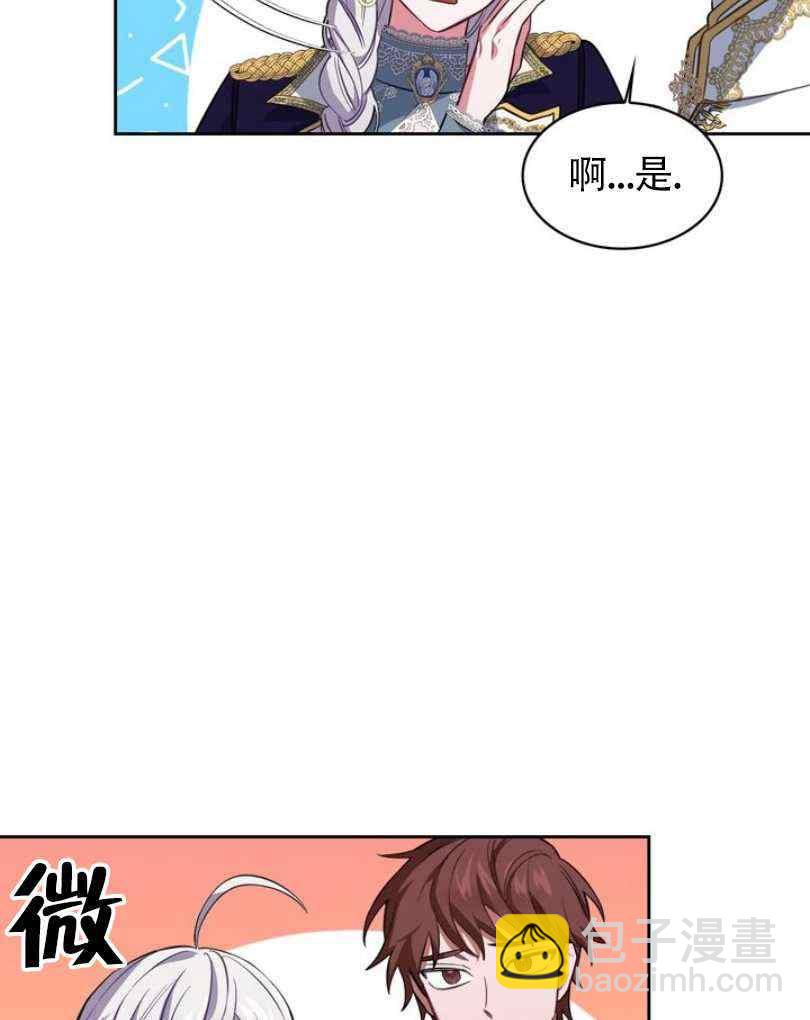 第7话79