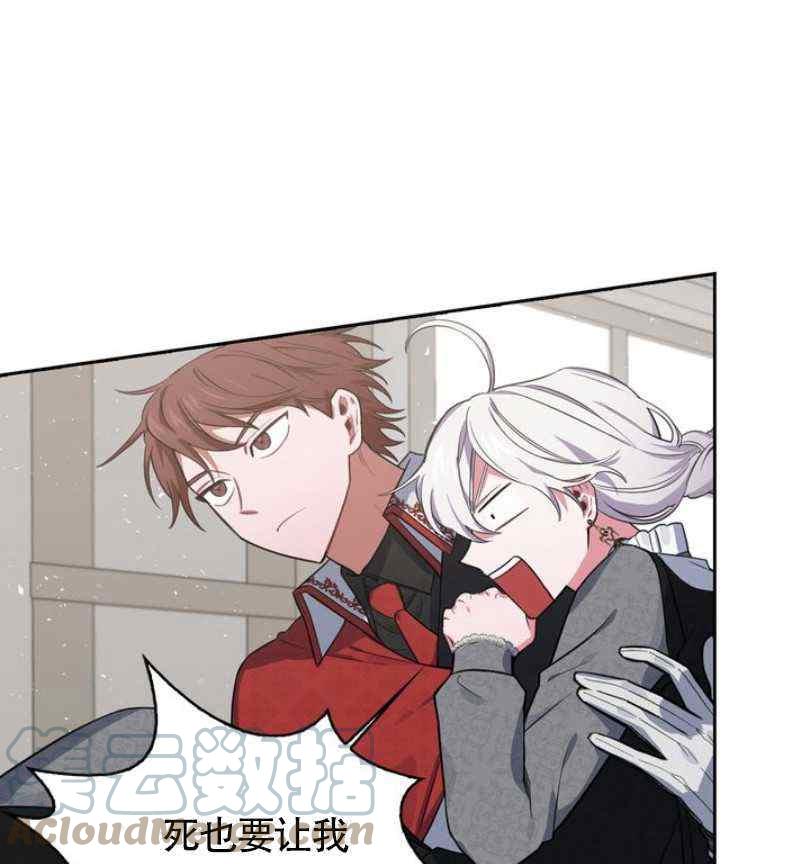 第7话8