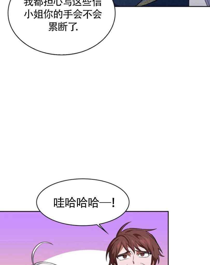 第7话82
