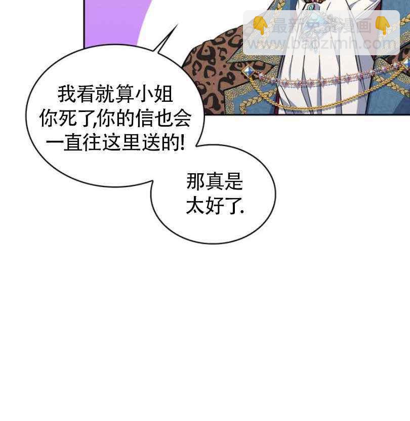 第7话85