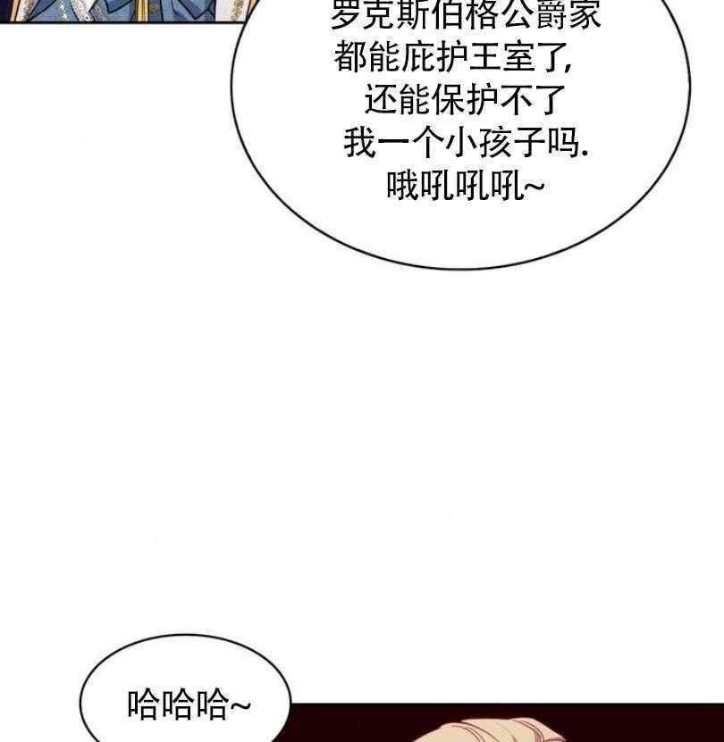 第7话87