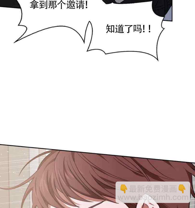 第7话9