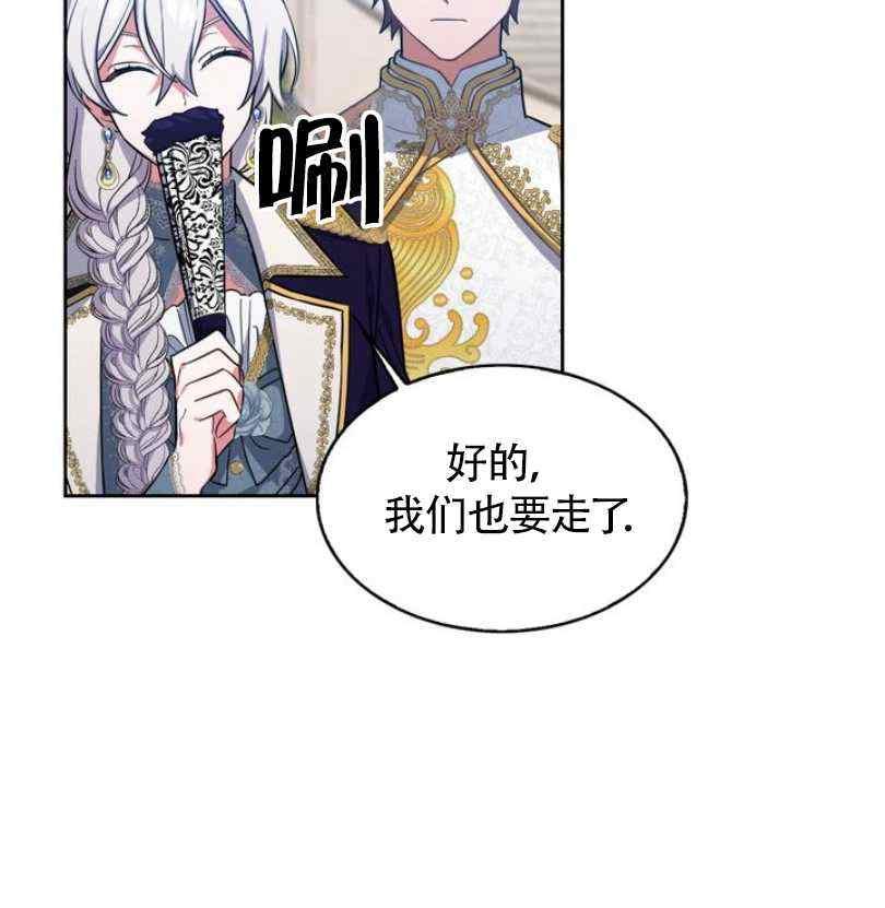 第7话90