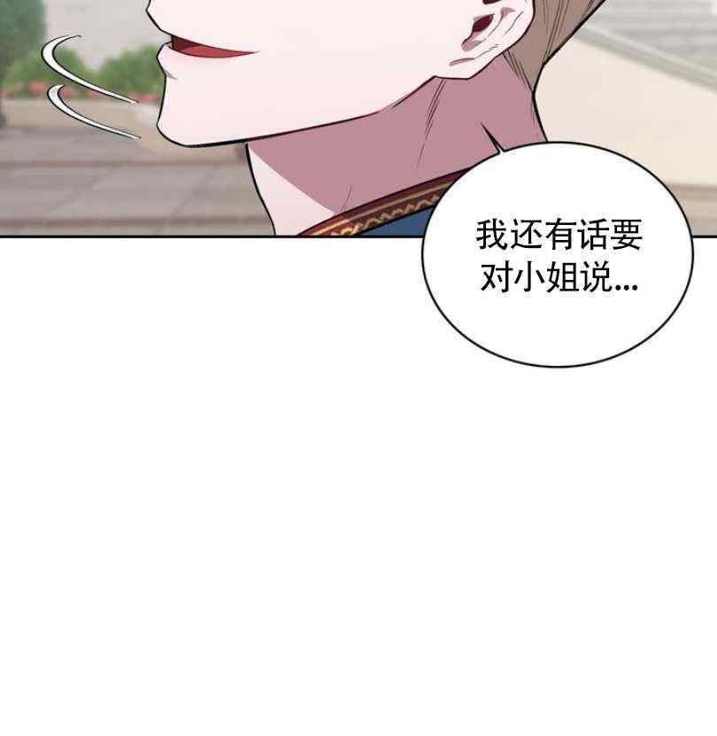 第7话95