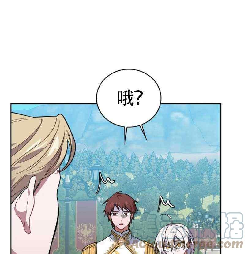 第7话96