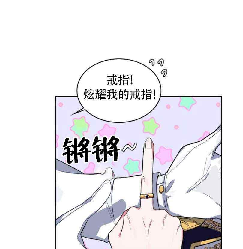 第7话98