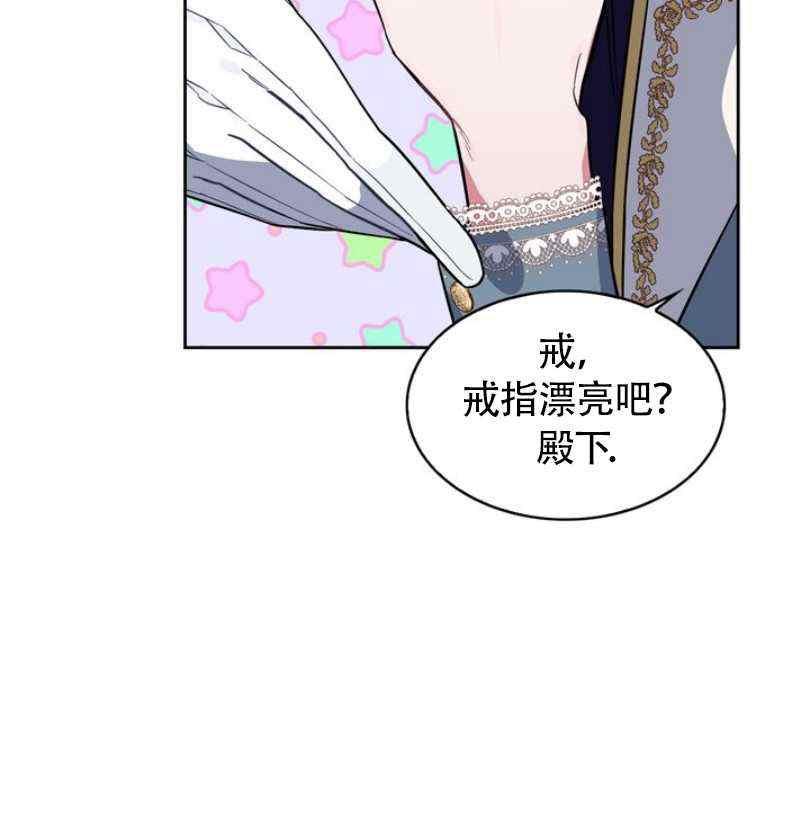 第7话99