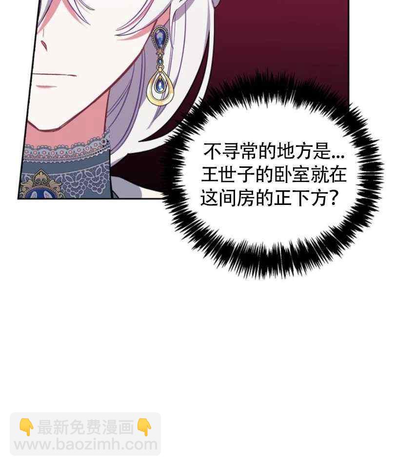 第9话10
