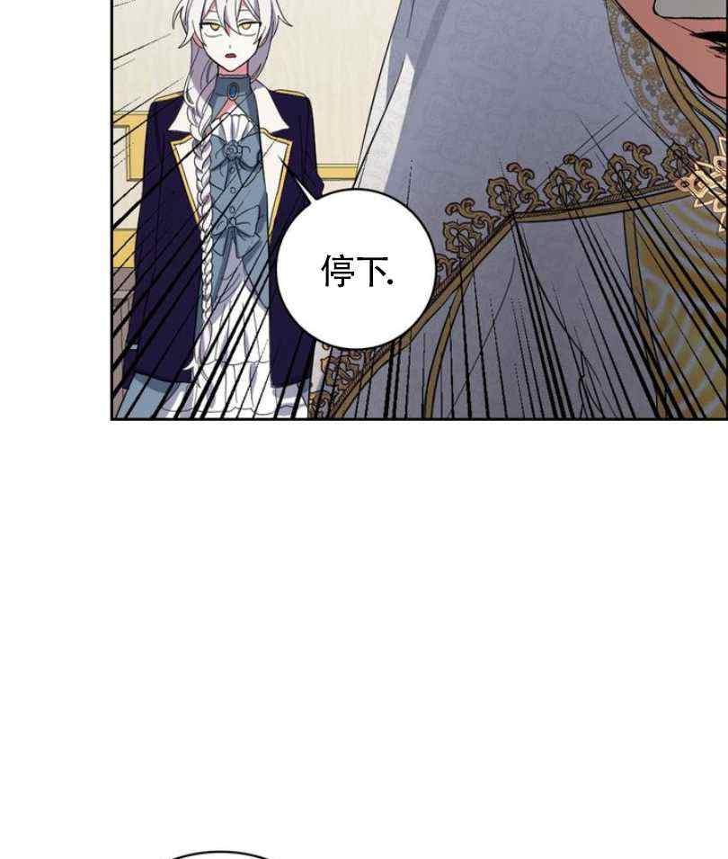 第9话13