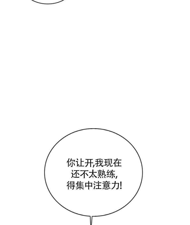 第9话15