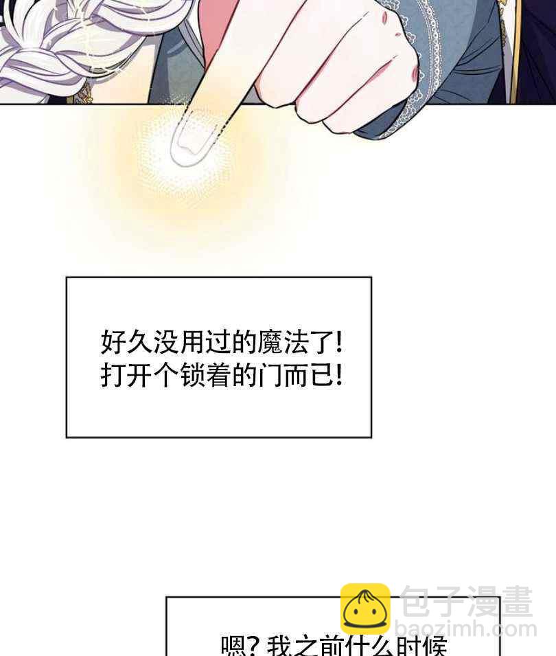 第9话17