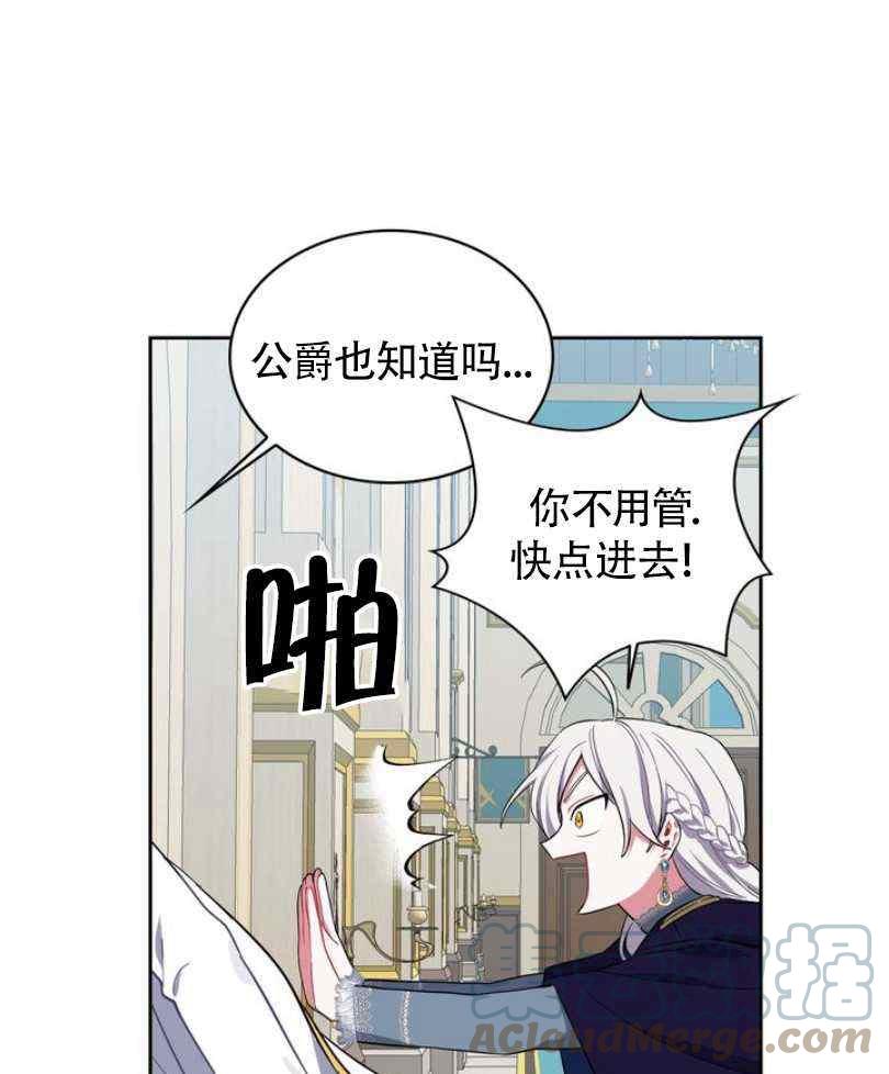 第9话20