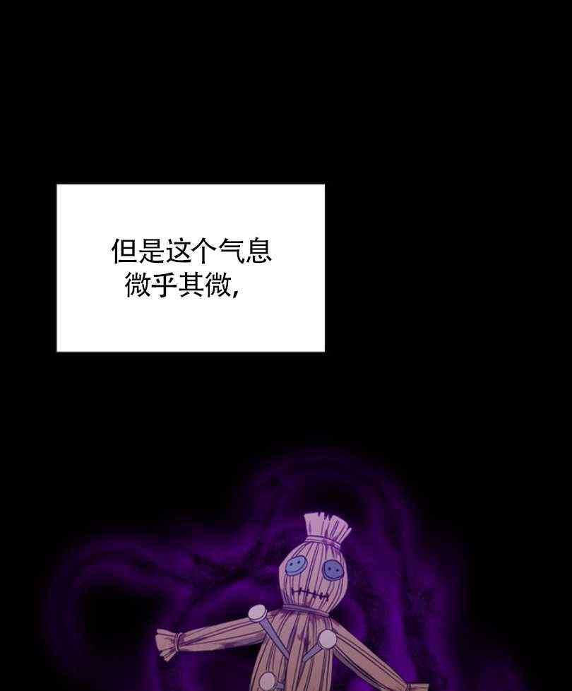 第9话27