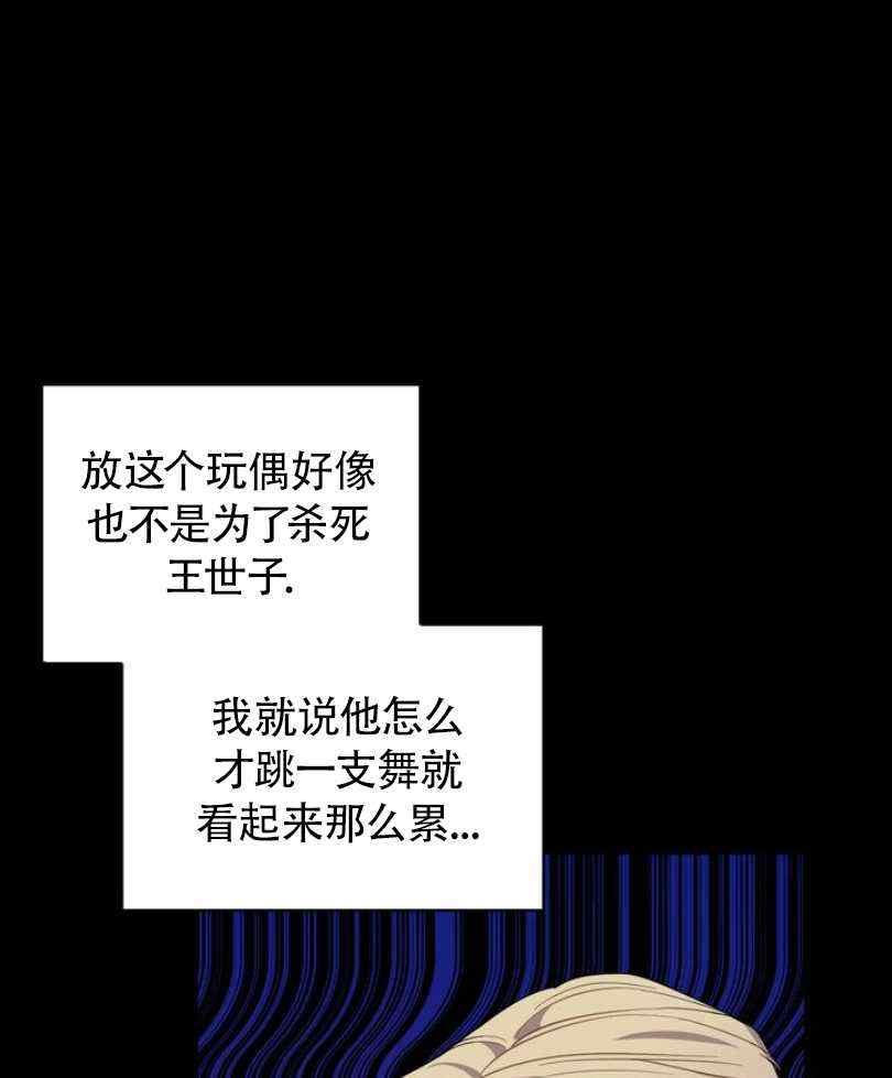 第9话29