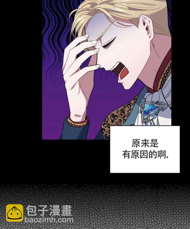第9话30