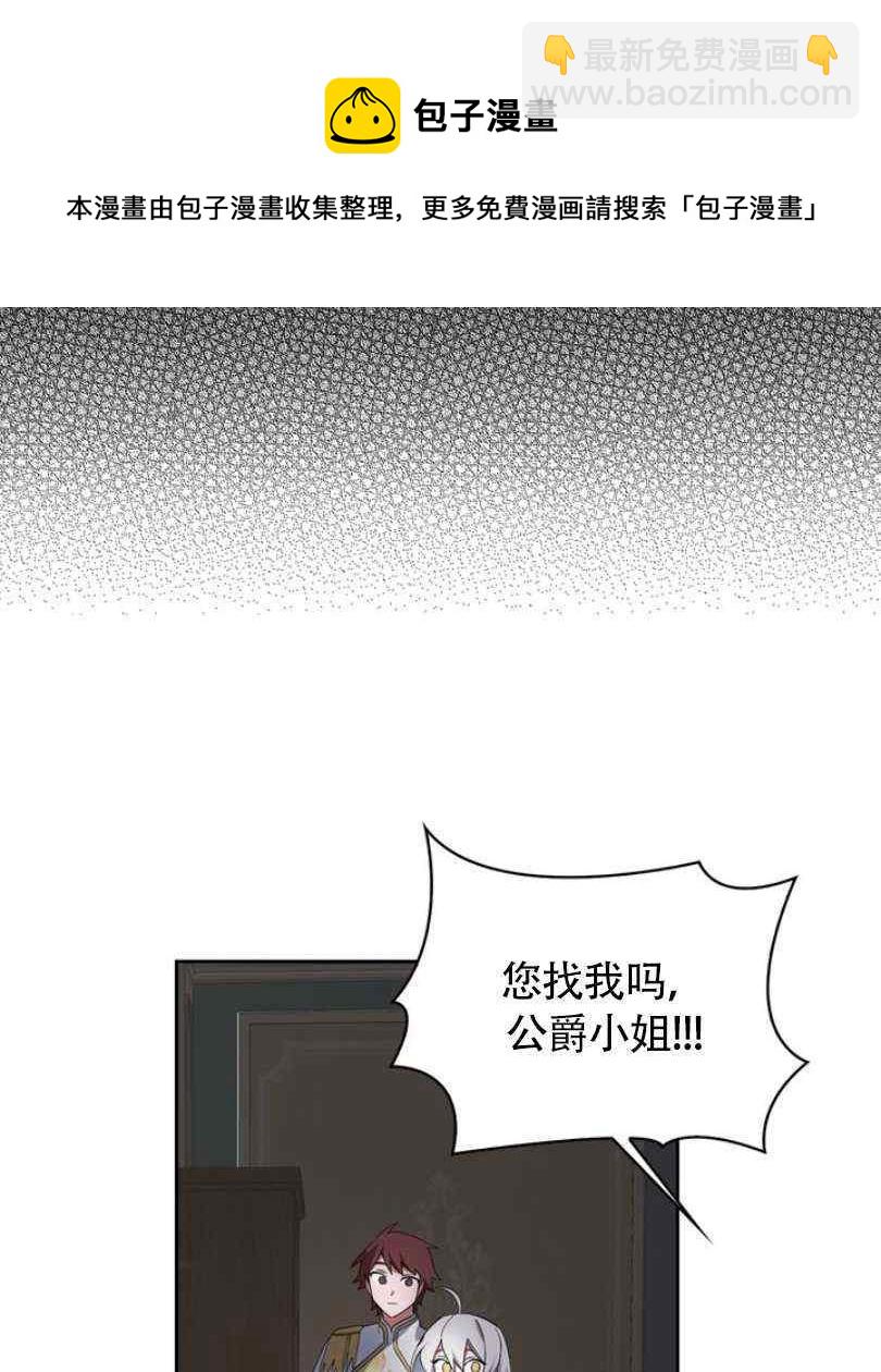第9话31