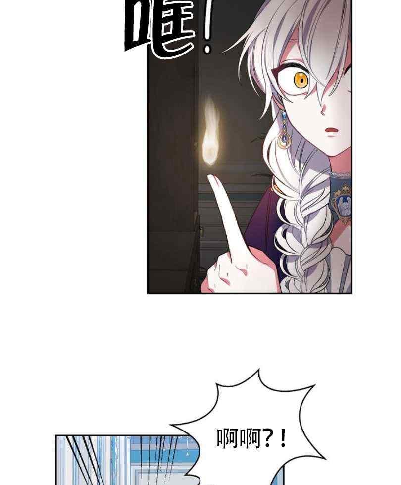 第9话33