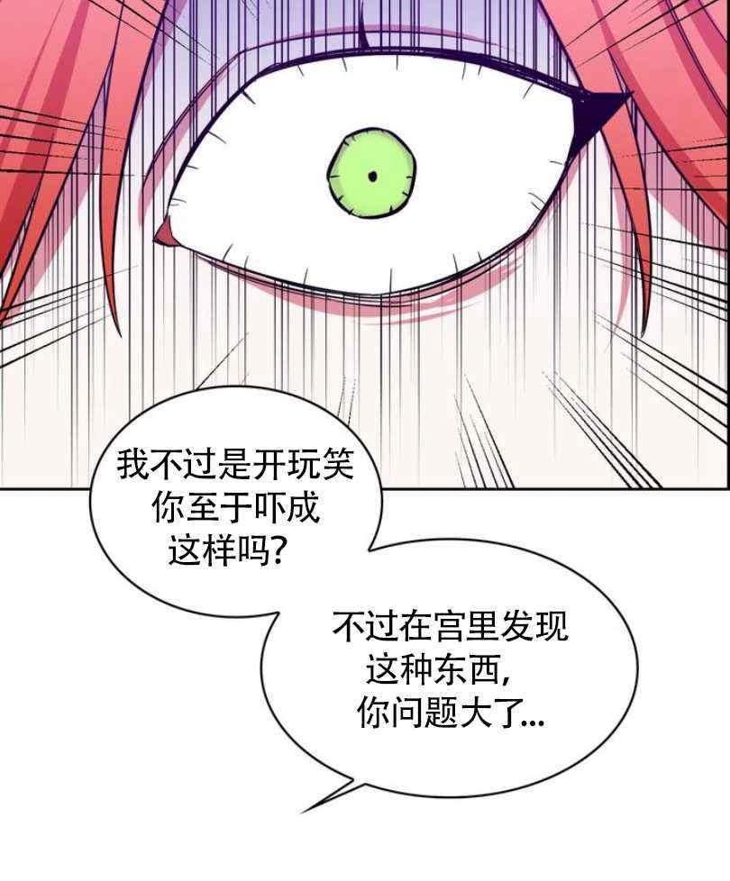 第9话39