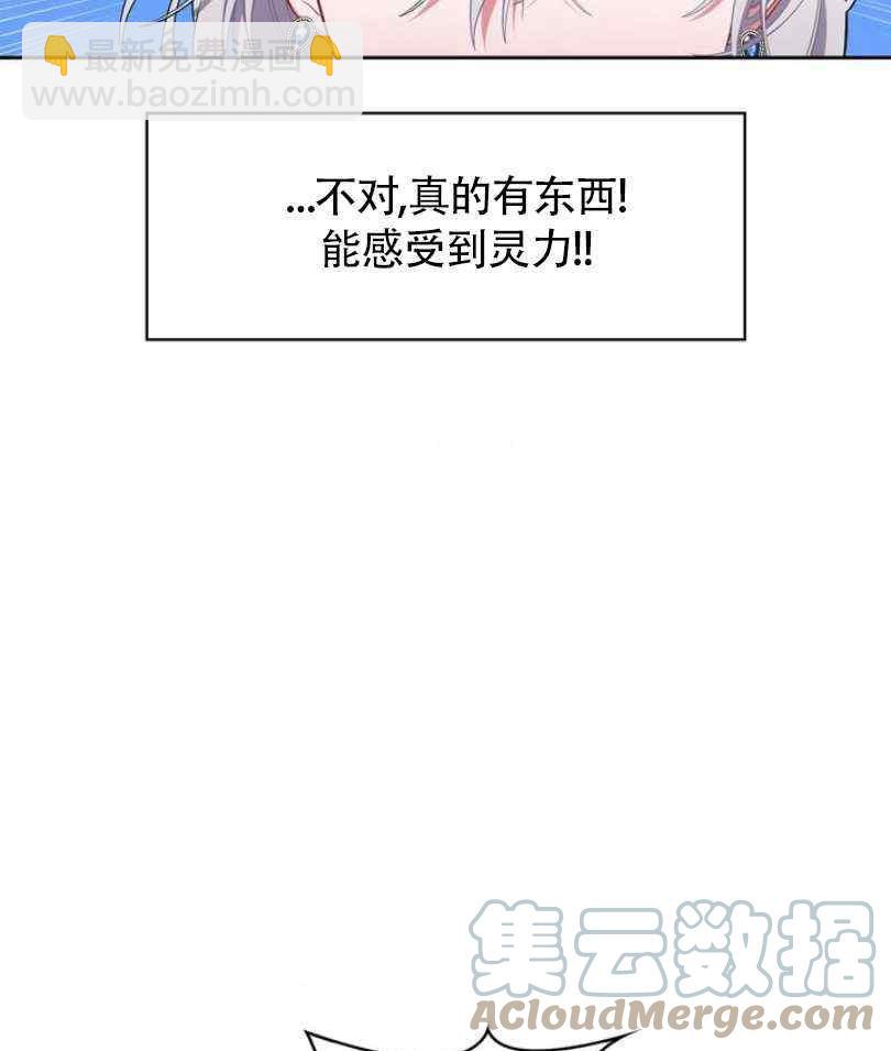 第9话4