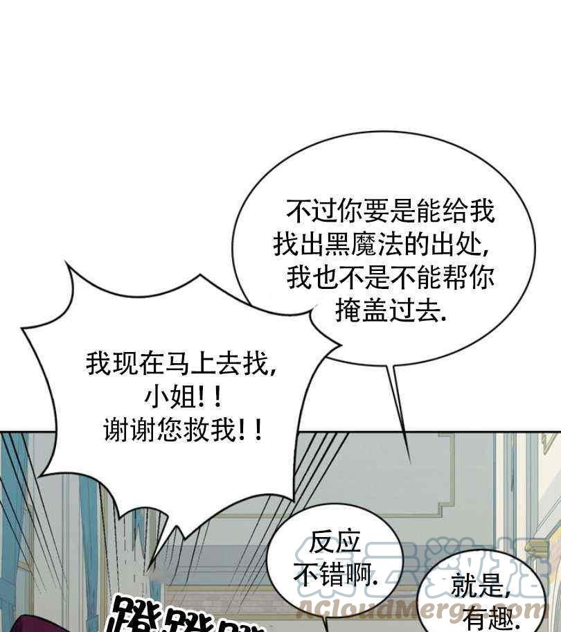 第9话40
