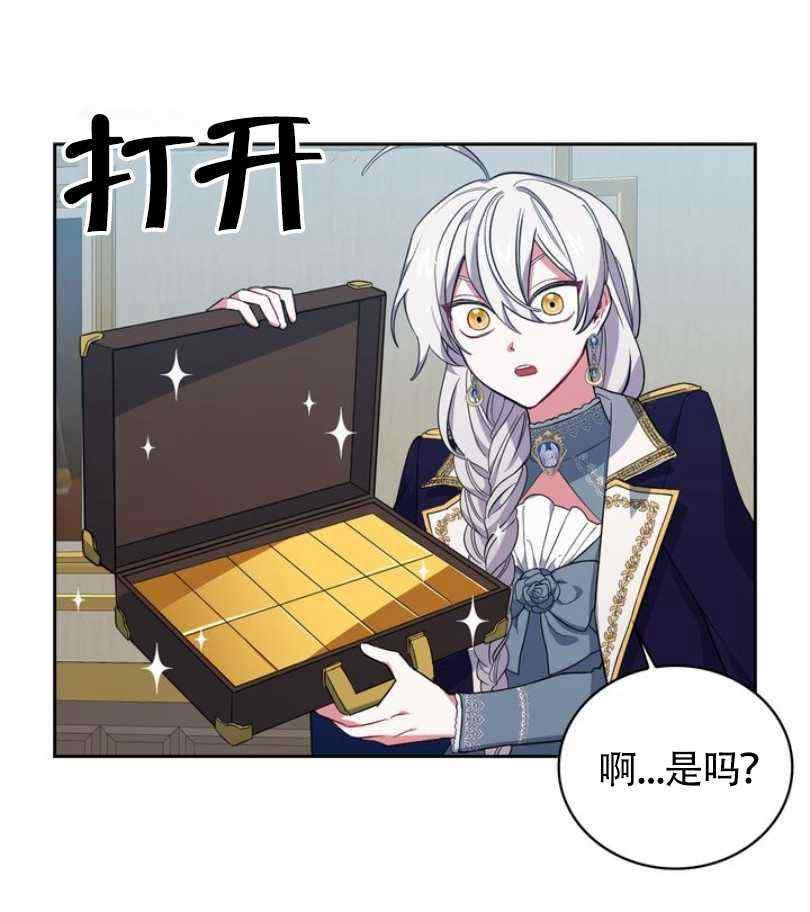 第9话45