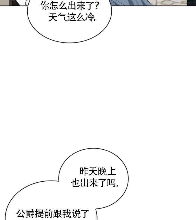 第9话49