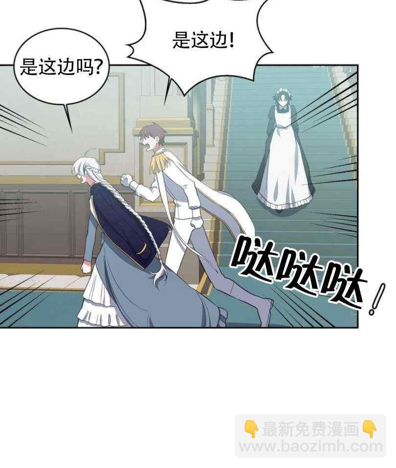 第9话5