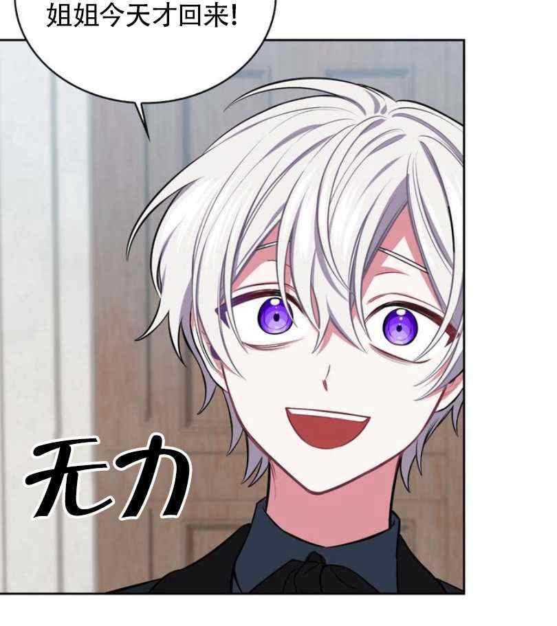 第9话54