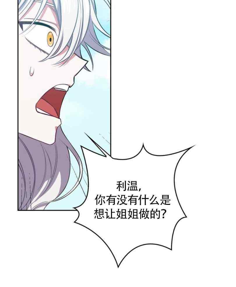 第9话74